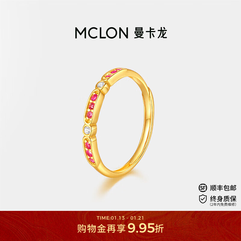 曼卡龙黄金戒指女新款和为贵足金戒指金首饰珠宝计价精品礼物送女友 活口可调节 1.86g