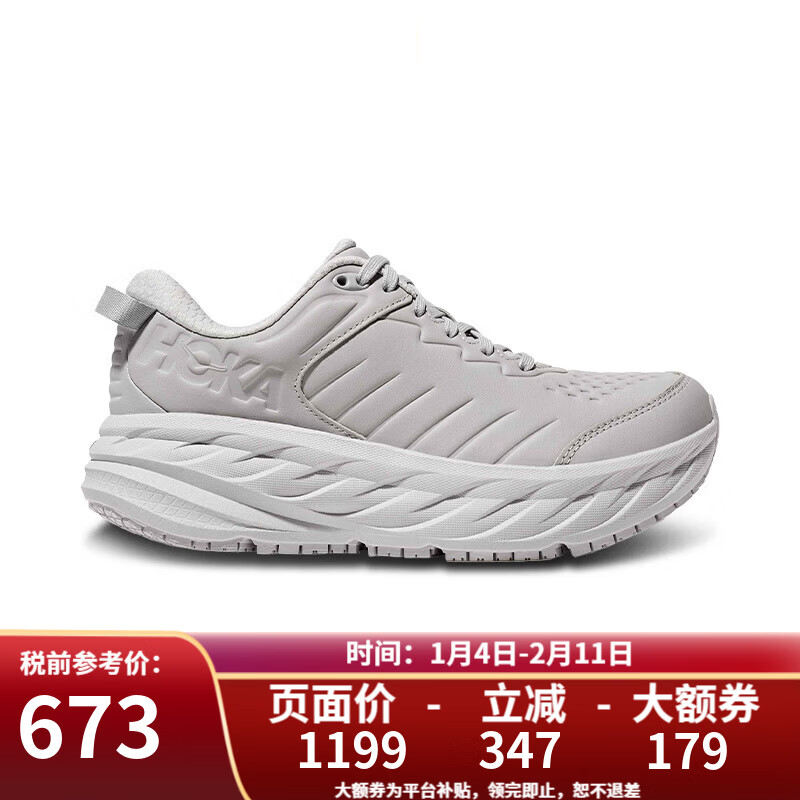HOKA�а��SRƤ������˶�����ЬBondi SR��������� HMLR-����ɫ/���һ�-���� 43 ��US9.5  43 1/3�� 671.44Ԫ