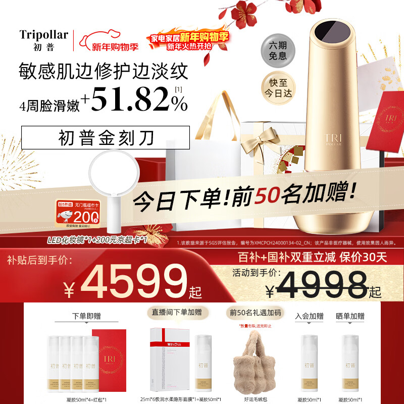 Tripollar����а桿���ս�̵�Inspire�������¼����������沿��������������������������Ů���۹��� 4797.7Ԫ