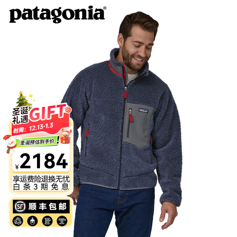巴塔哥尼亚（Patagonia）男士摇粒绒夹克抓绒衣立领开衫外套Classic Retro-X Jkt 23056 NEWA S