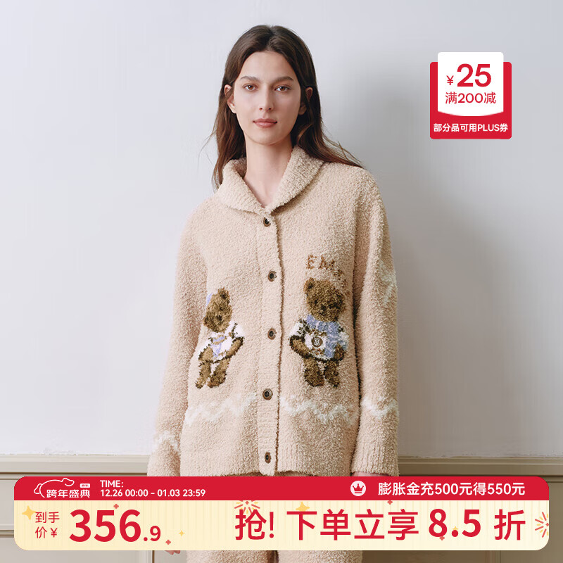 嫚熙（EMXEE）新品秋冬季孕妇可可熊半边绒月子服产妇哺乳睡衣产后家居服套装 燕麦奶 M（适穿120斤以下）