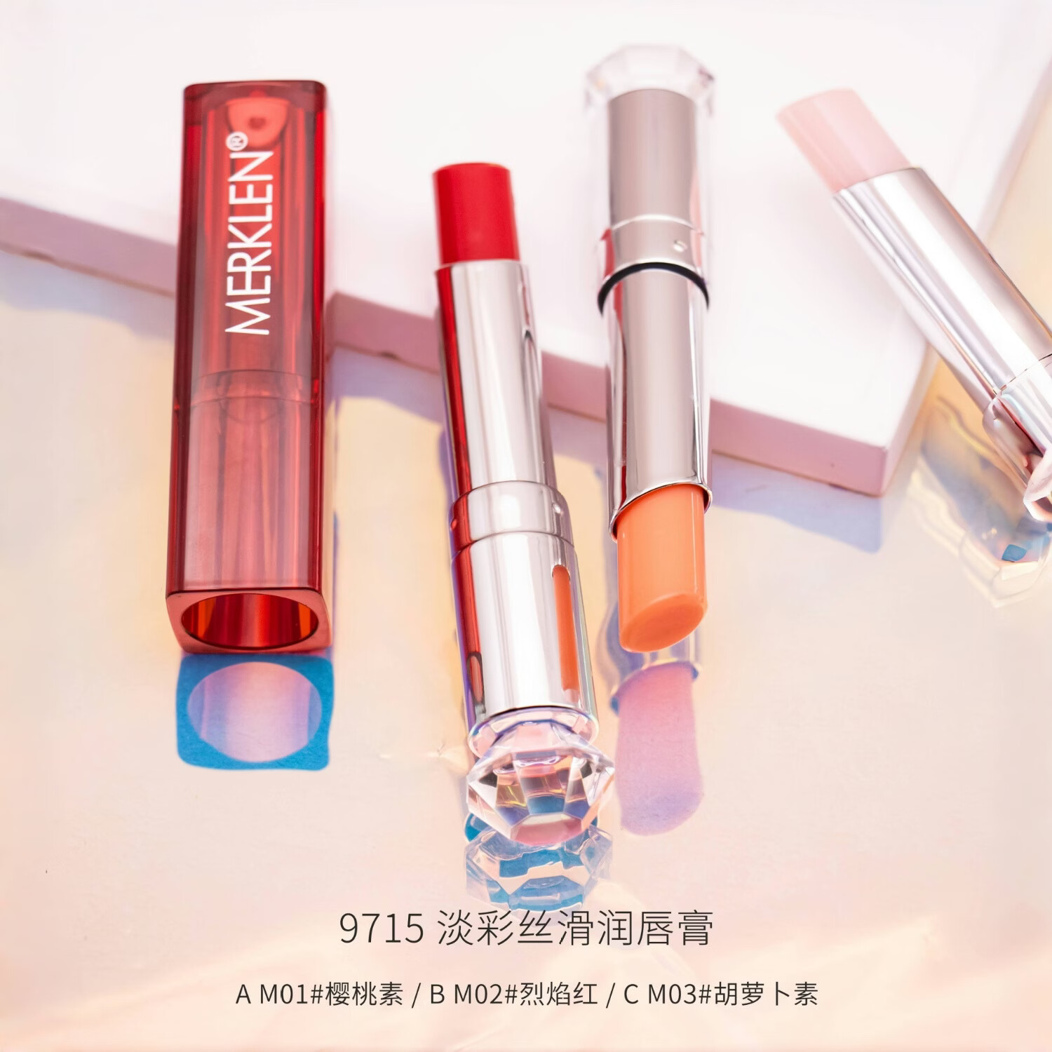 MERKLEN淡彩丝滑润唇膏保湿滋润补水淡化唇纹打底温感变色口红唇彩 M03胡萝卜素