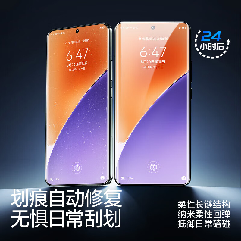 闪魔【优选】适用小米15/14/13/12pro手机膜11Ultra水凝膜10s软膜15Pro高清12SPro手机x贴膜s钢化膜  【全屏|超清隐形膜】2片+神器 小米15pro