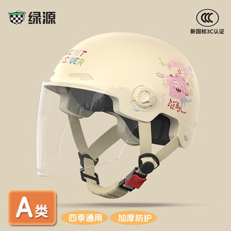 ��Դ�綯���¹���3C��֤����ͷ���ļ�ͨ�õ�ƿ����Ů��ȫñ����ɹ�� ����ɫ-͸������