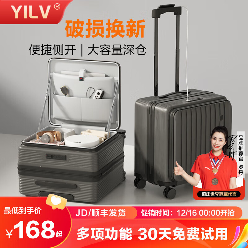 奕旅行李箱拉杆箱前开盖小型登机箱深仓旅行密码箱可上飞机皮箱子轻便 深灰【多功能-大容量深仓】 20英寸 支持登机+破损换新