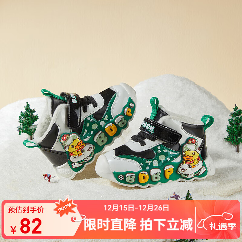 B.Duck小黄鸭童鞋女童棉鞋冬季新款男童保暖运动鞋二棉宝宝儿童跑步鞋 米绿黑 26 码 适合脚长14.9-15.4cm 京东折扣/优惠券