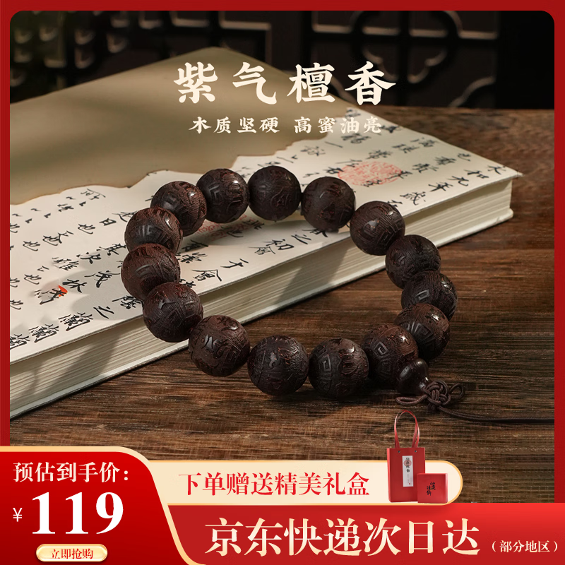 ���ڲ������������ɽ������ӡ��СҶ��̴�ִ���ʿ�����������������������15mm 119Ԫ