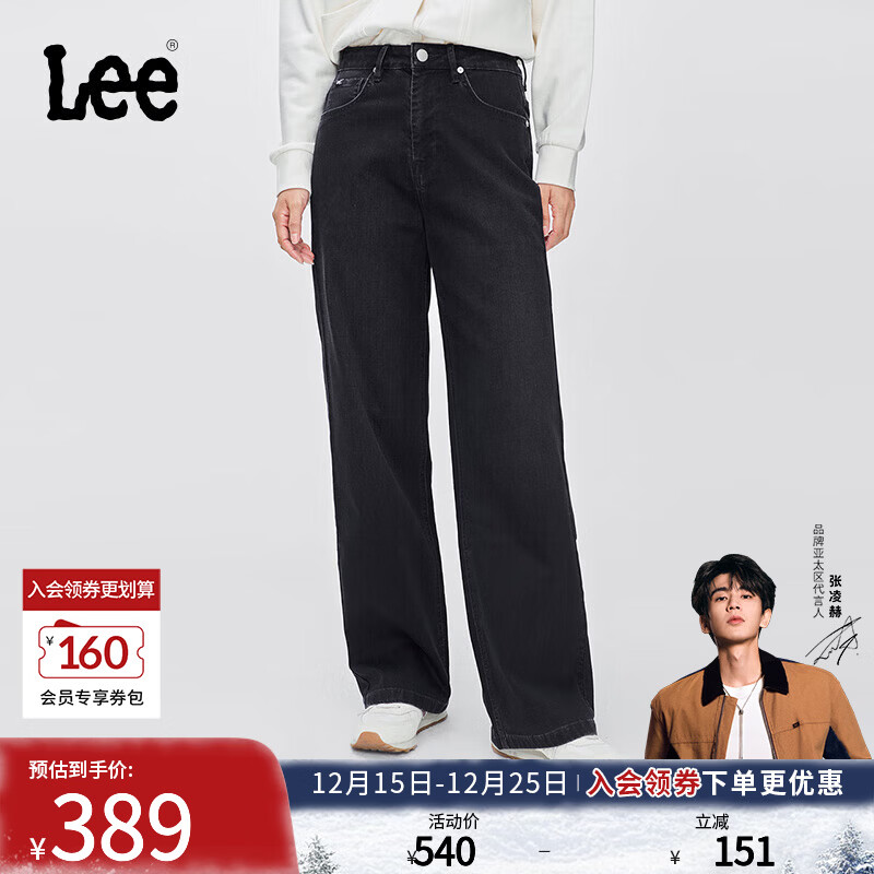 Lee【张凌赫代言】25早秋新品428懒懒裤舒适高腰直脚黑灰女牛仔裤 黑灰色 26