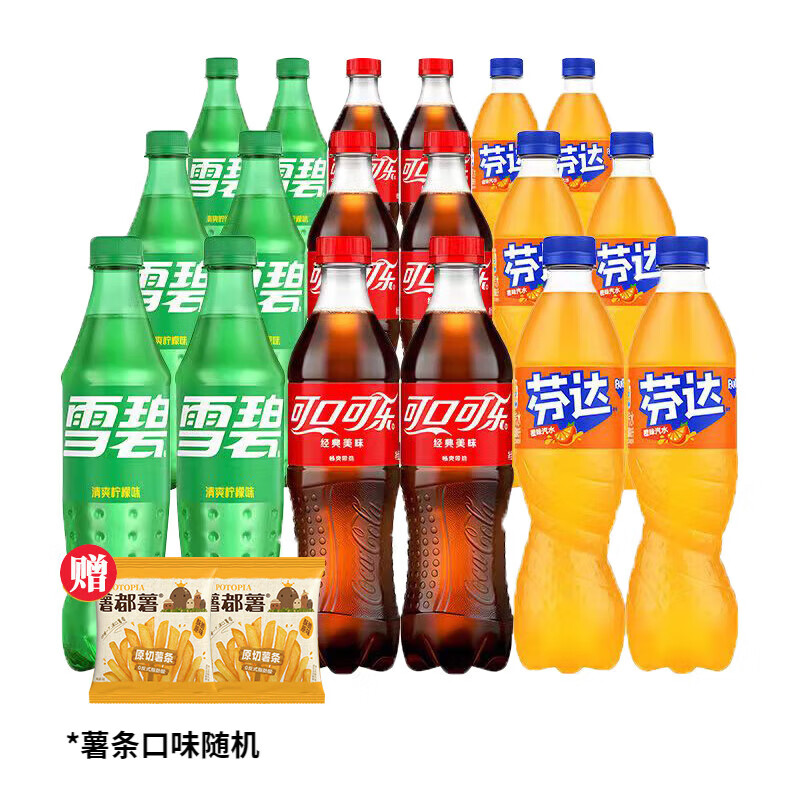 可口可乐含糖混合装500ml*18瓶