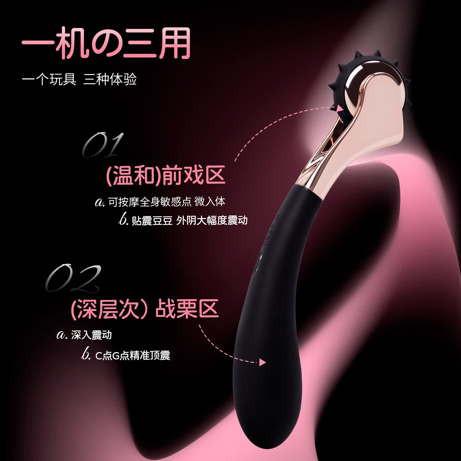H CANDIA硅胶刺轮震动棒BDSM道具骚痒调情另类快感刺激阴蒂爆震G点高潮棒 黑色滚滚糖+4D玻尿酸润滑液润护礼包