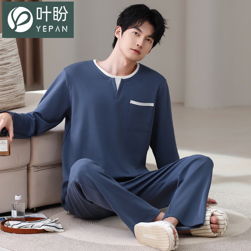叶盼（yepan）【柔软】莱卡纯棉睡衣男士春秋长袖套头男款大码可外穿家居服套装 8601-宝蓝 L (170) ：建议100-135斤穿着