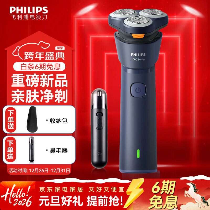 ������ ����1ϵ S1881/02 �綯���뵶 33Ԫ