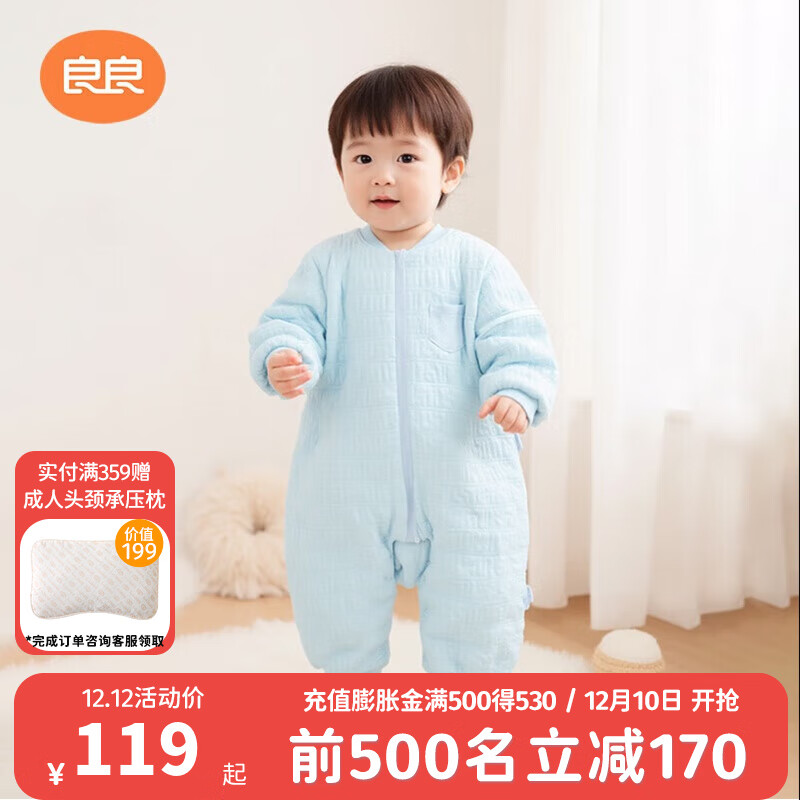 良良（liangliang）婴儿睡袋夏季空调房防踢被宝宝纯棉可拆袖儿童睡袋 芬格蓝·秋冬款【适合15-20℃】 S（建议身高60-75cm）