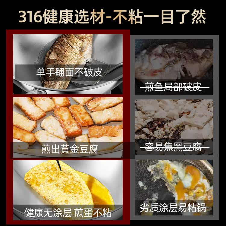 铿锵316不锈钢炒锅家用电磁炉通用一人食平底炒菜锅无涂层不粘小炒锅 30cm 带盖+蒸格【316加厚无涂层】