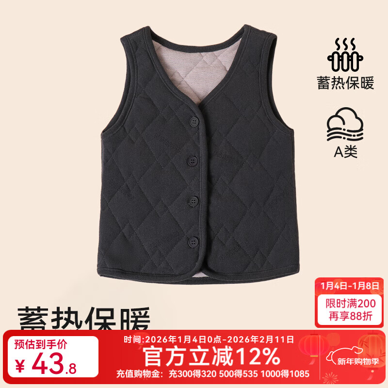 棉奇熊儿童校服神器女童棉衣秋冬季保暖裤加绒加厚内胆马甲棉袄男童棉服 X003深灰【保暖衣】. 【加厚保暖 羊毛防寒】 130