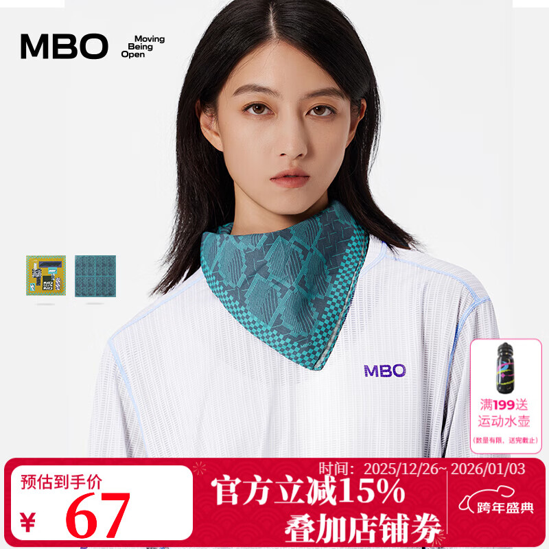 MBO男女通用潮流百搭方巾  骑行穿戴装备 AH16 青缬格 均码