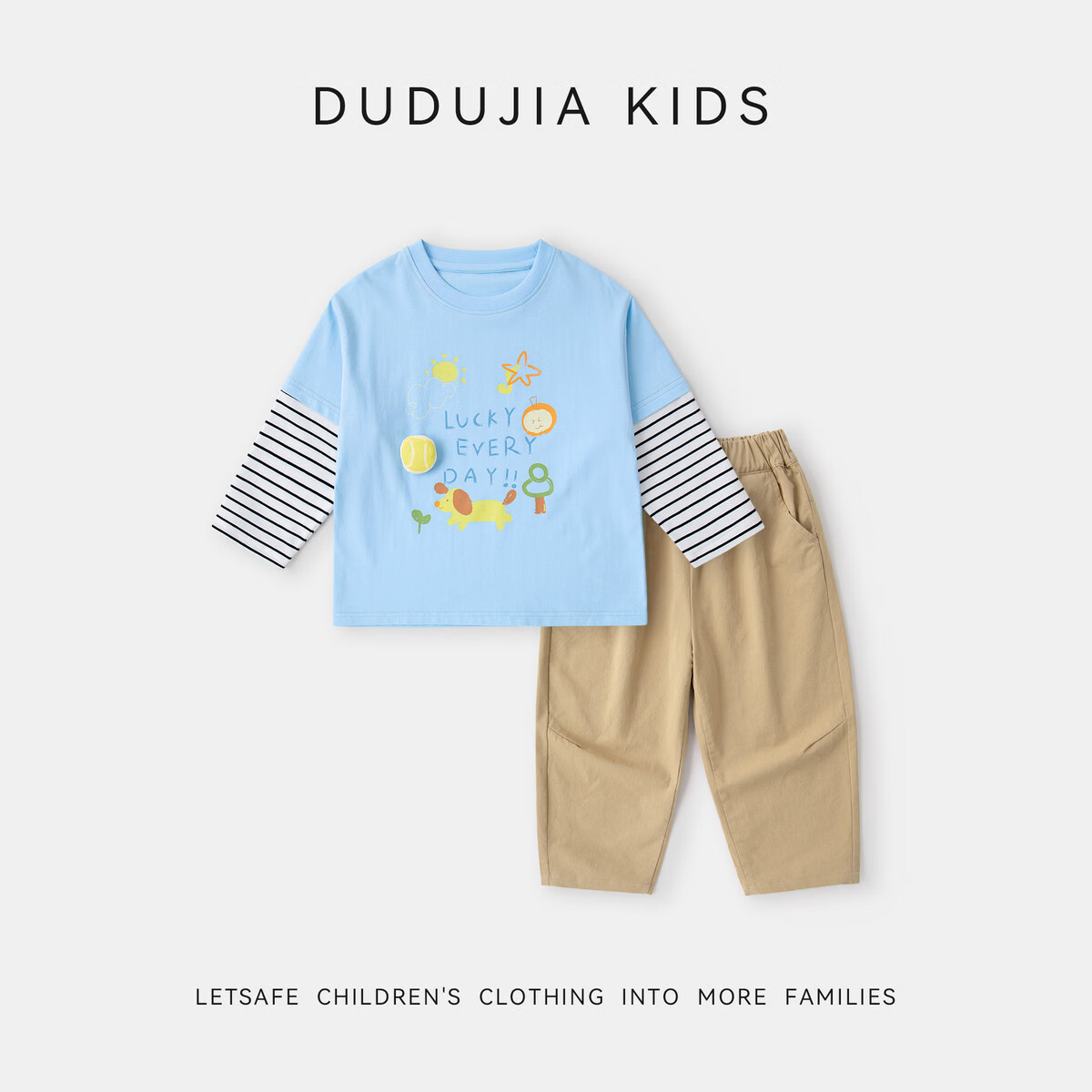 嘟嘟家儿童套装春装女童T恤假两件裤子春季男童上衣长裤宝宝童装衣服潮 大白 130