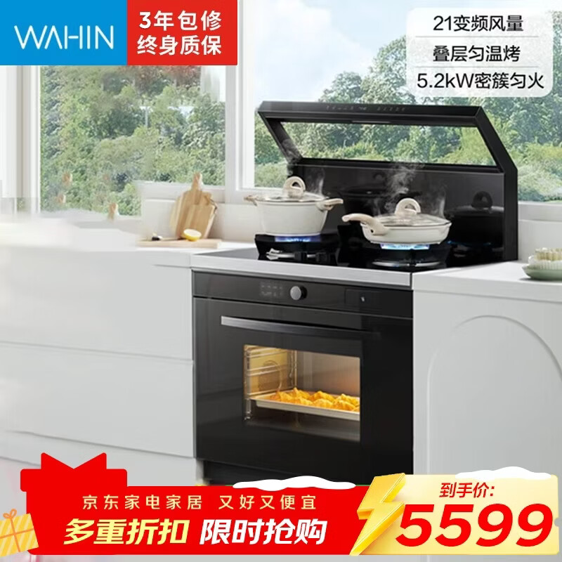 ���ģ�Midea�����輯��������ըһ��������WX9P/WX9S�������26쫷���������̻�5.2KWȼ������װ���ܵ�������ϴ ����һ�� ��21��������WX9S����Ȼ�� ��Ȼ��12T 4499Ԫ