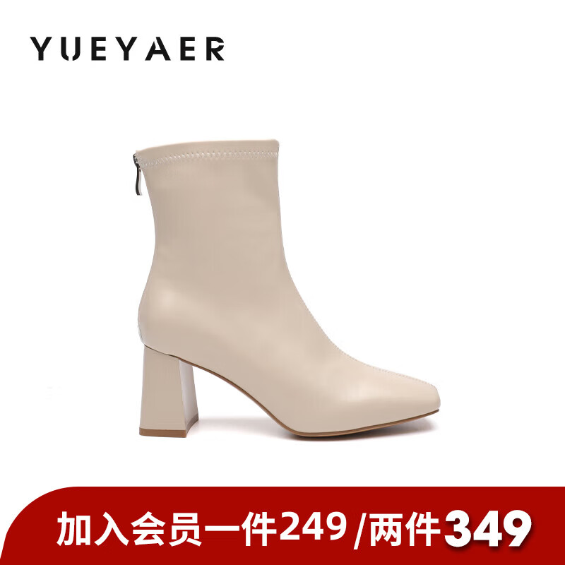 月芽儿时尚高跟时装靴女2025超火的靴子方头绒里高跟靴短靴瘦瘦靴 绒里米白色14T 35