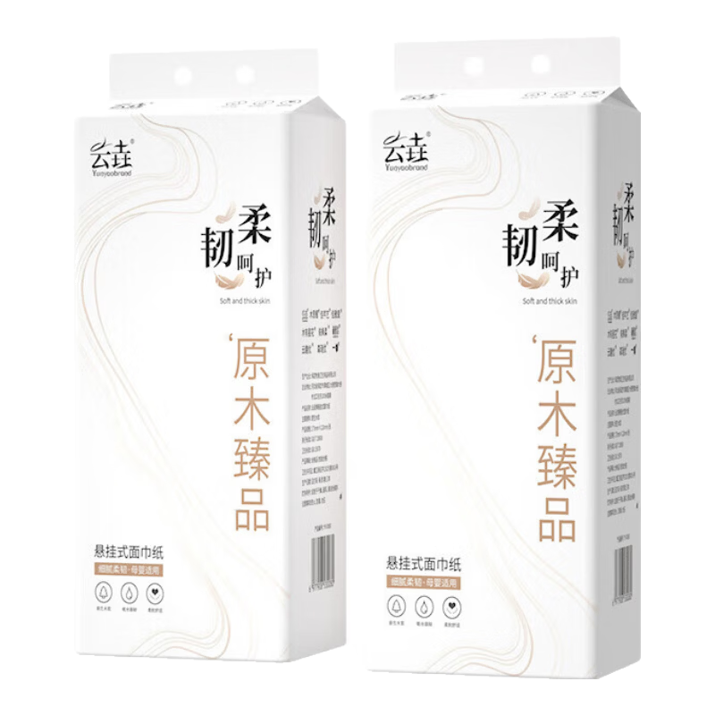 12提12000张悬挂式抽纸整箱更划算家用卫生纸餐巾纸厕纸批发 2大提*1000张【亲肤柔顺 云柔质感】