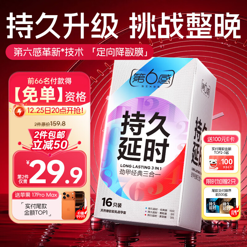 �����б����� �־���ʱ����һ16ֻ ��ȫ����ר�ó־÷���й�����׳��� 54.8Ԫ