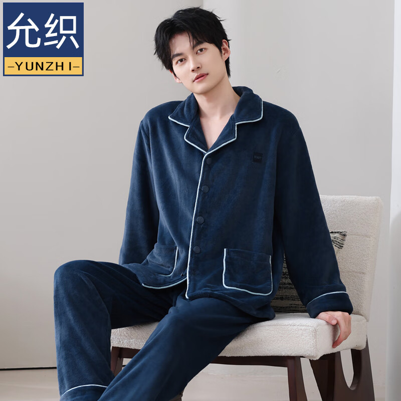 允织法兰绒睡衣男士冬季秋冬款加绒加厚保暖珊瑚绒男款家居服大码套装 5904-宝石蓝 L (170) ：建议100-135斤穿着