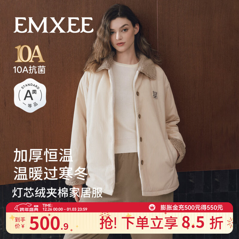 ������EMXEE����Ʒ�ﶬ��о�����ӷ����������˯���и���ů�Ӻ���޲����Ҿӷ� �����̰� L���ʴ�120-140� 470.9Ԫ