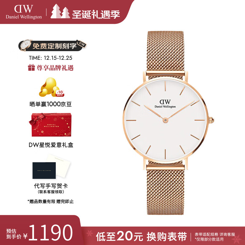 丹尼尔惠灵顿（DanielWellington）dw手表女 流金女士手表简奢石英欧美腕表 七夕情人节礼物送女友 32mm