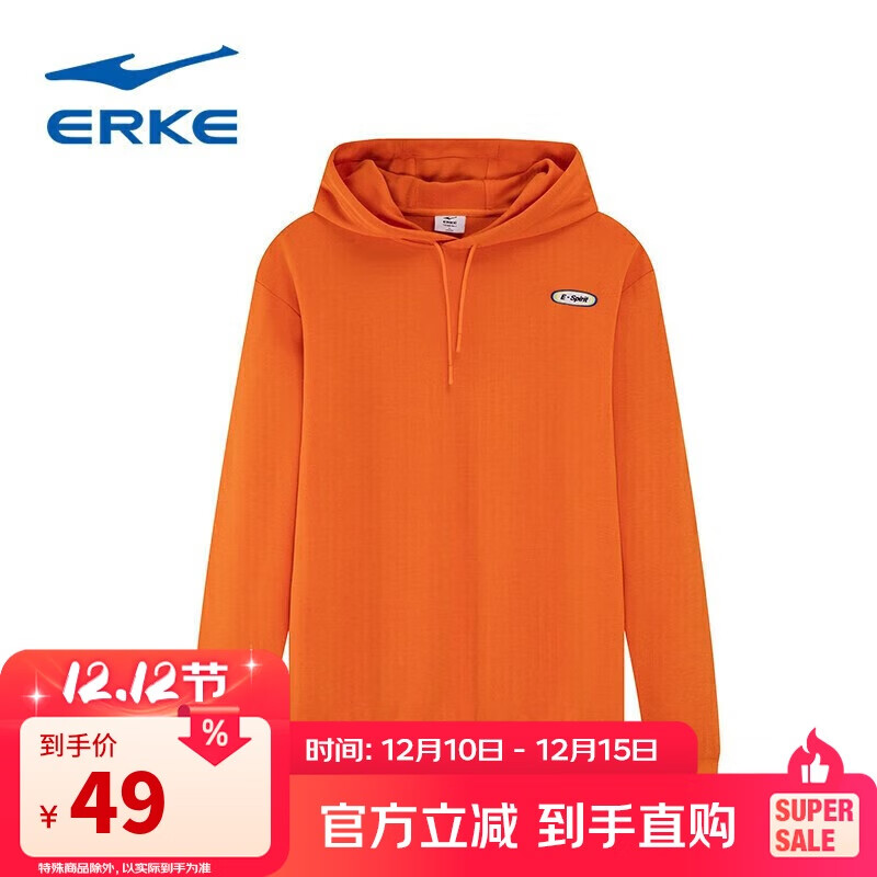鸿星尔克青春交集丨连帽卫衣男春休闲套头衫针织运动潮流上衣