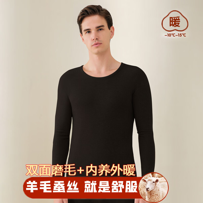 雅鹿保暖内衣男女款羊毛蚕丝磨毛秋冬内搭打底秋衣秋裤加绒加厚套装 男士-黑色 3XL