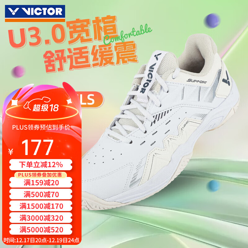 ���˶ࣨVICTOR��ʤ��רҵ��ë��Ь��Ůͬ��ѵ�������˶�Ь���͸������ȫ����a170 P8500CLS-AL����ů��+��Ʒ 41 157Ԫ