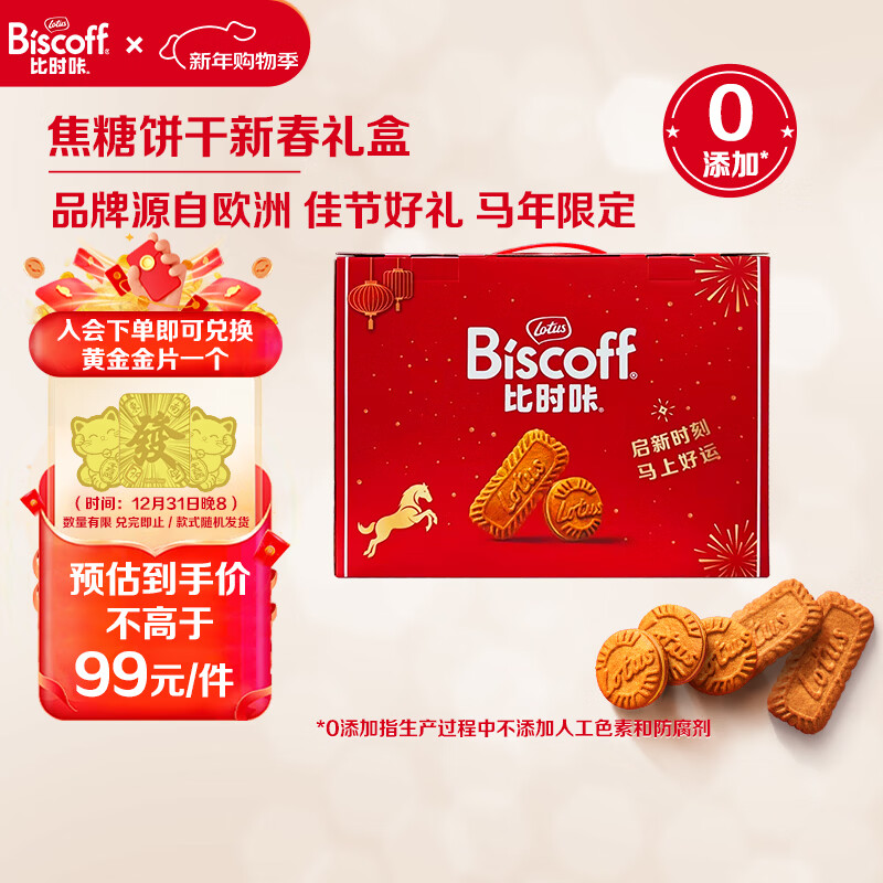 ���飨LOTUS��Biscoff��ʱ�Ǳ���ʱ���Ǳ����������531g ������������� 56Ԫ