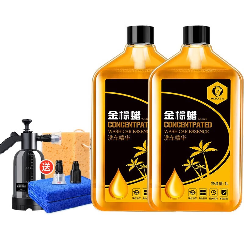 易驹【严选】汽车洗车液白车专用水蜡高泡沫喷壶清洗剂黑车水洗腊去污 蜂窝海绵