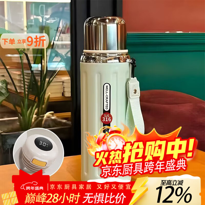 泰禧阁不锈钢保温杯高颜值男女水杯大容量茶水分离泡茶杯便捷户外罗马杯 大钢炮-氧气绿800ML 【普通常规款】