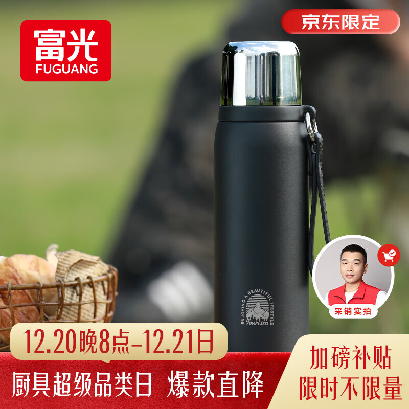 富光保温杯大容量316L不锈钢水杯子学生泡茶保温保冷620ml京东限定