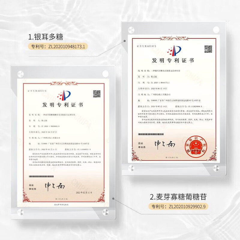 梦希蓝多重氨基酸密罗木洁颜泡泡乳洗面奶女男 1瓶