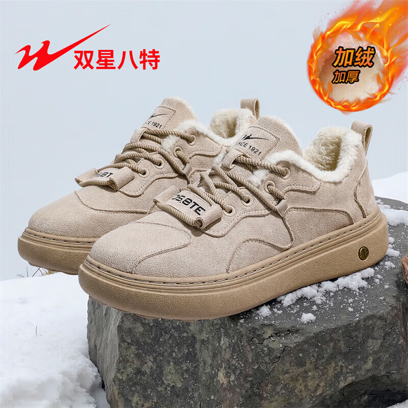 ˫�ǰ���2025�ﶬ�¿���Ь͸�����ްٴ�����Ь����ʱ������˶����а�Ь DL-WDSM-84111��ɫ���� 43