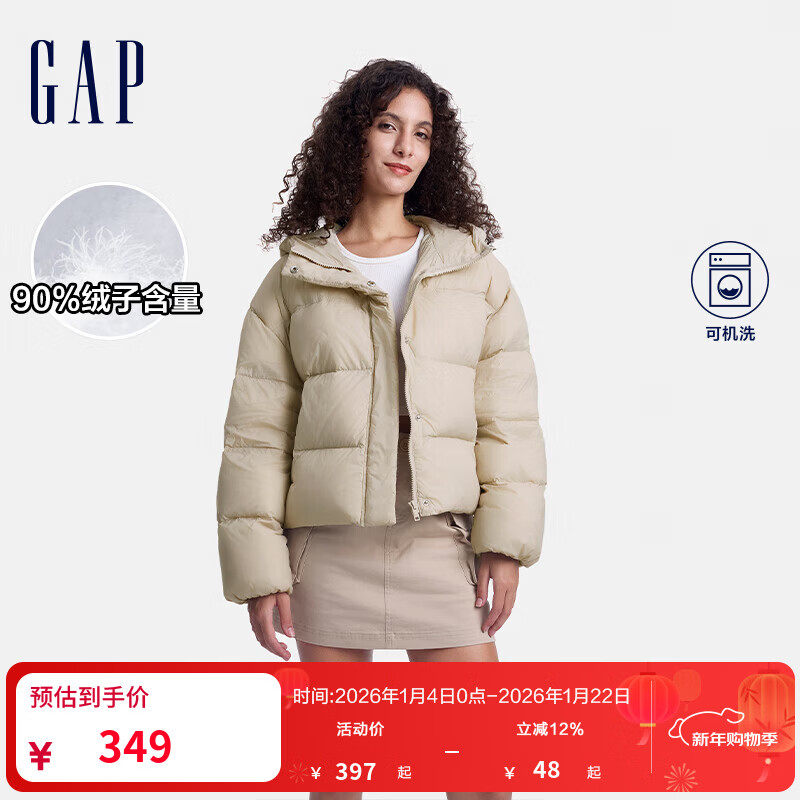 盖璞（GAP）女装印花logo立领连帽羽绒服简约纯色外套619744 米色 L (170/88A) 亚洲尺码