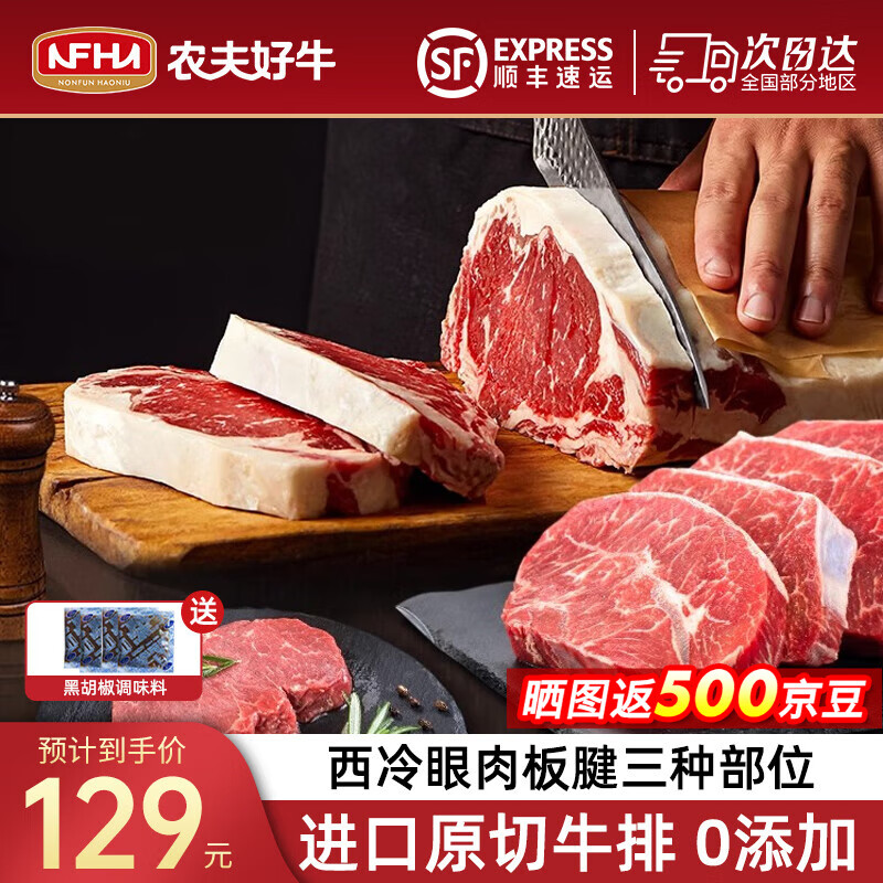 ũ���ţԭ�н���ţ�Ű���͢���ǰ���1000gţ����϶�ͯ��ͥ�ײ� ţ������ ��1100g��ƴ��2����+2����+3-5���� 99Ԫ