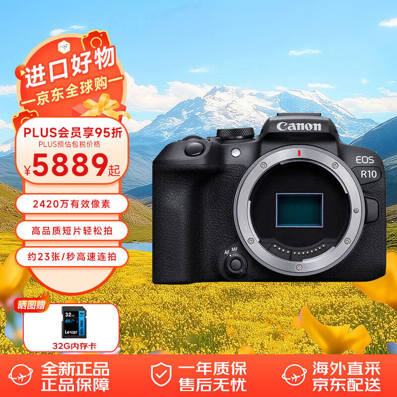 ���ܣ�Canon��EOS R10 ΢����� ���������������������Լ23��ÿ������/4K��Ƭ��������  6199Ԫ