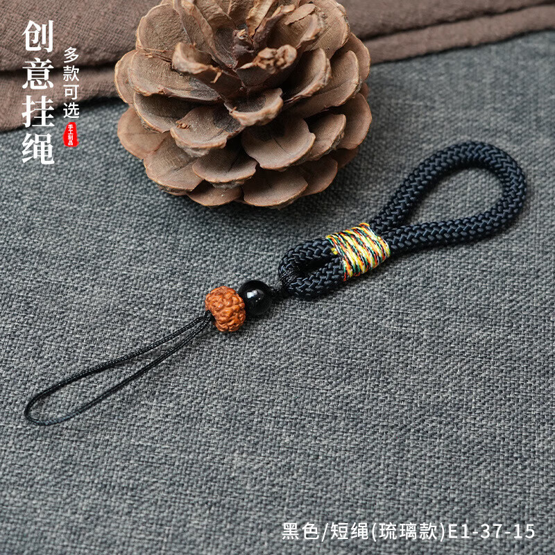 创意手机挂绳指环圈挂饰金刚手工编织绳菩提文玩手腕绳车钥匙挂绳 黑色/手腕款