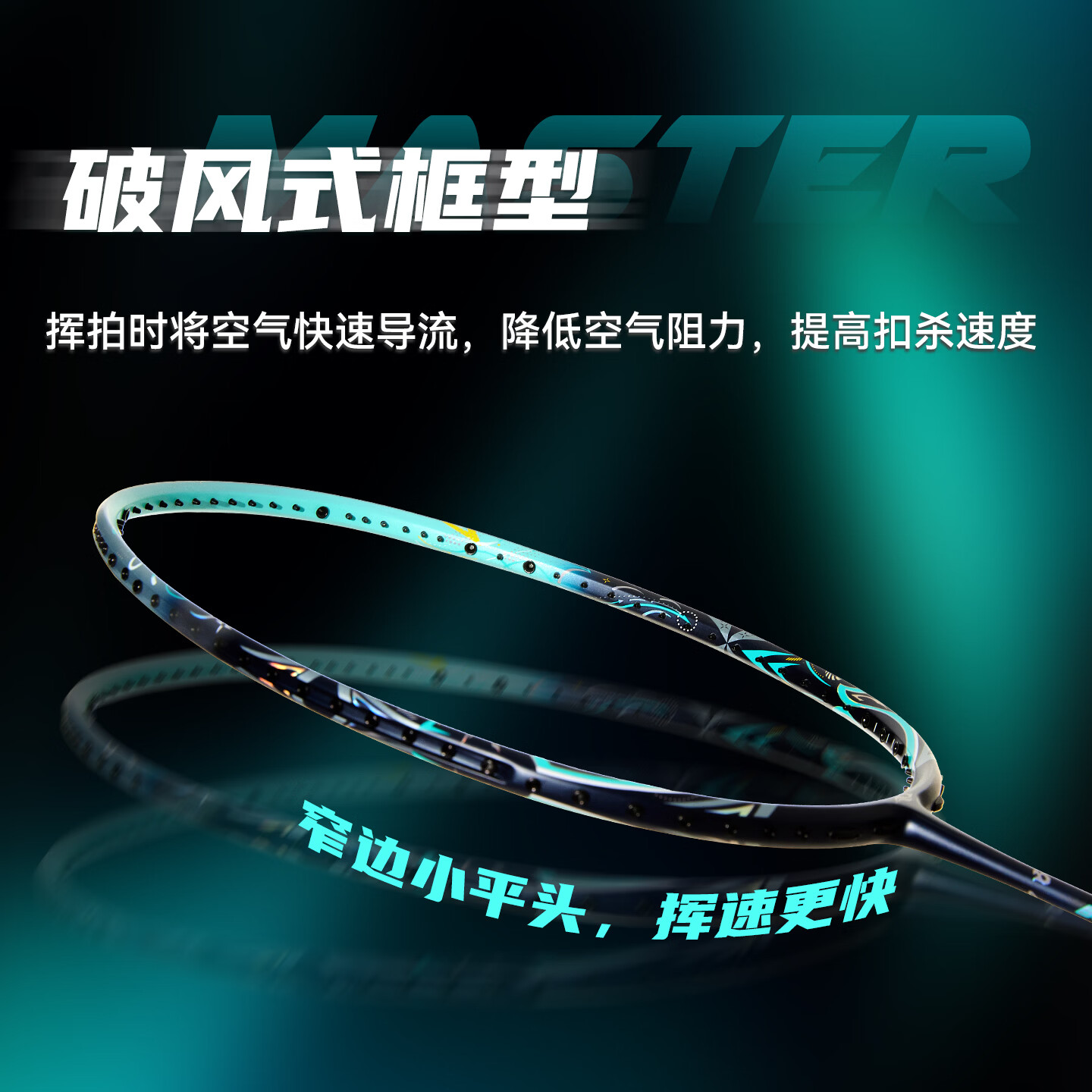 波力（Bonny）大师BM027-028青龙白龙全碳素进攻破风高弹中管进阶高手羽毛球拍 BM326/2BD2161054E 要空拍请留言 4U