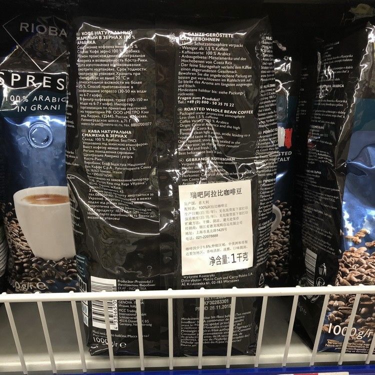 瑞吧麦德龙意大利RIOBA100阿拉比卡咖啡豆铂金1kg意式特浓 1000g