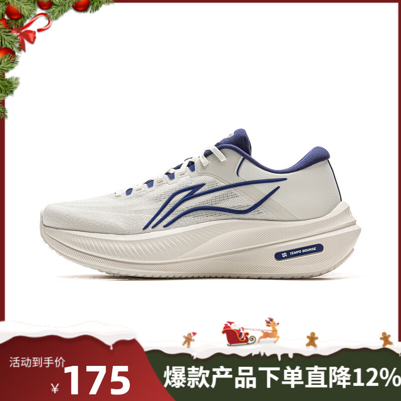 ������LI-NING��������������ԽӰ5���ӷ��⻺�𱣻���ЬARHV015-15 ͼɫ 42 175Ԫ