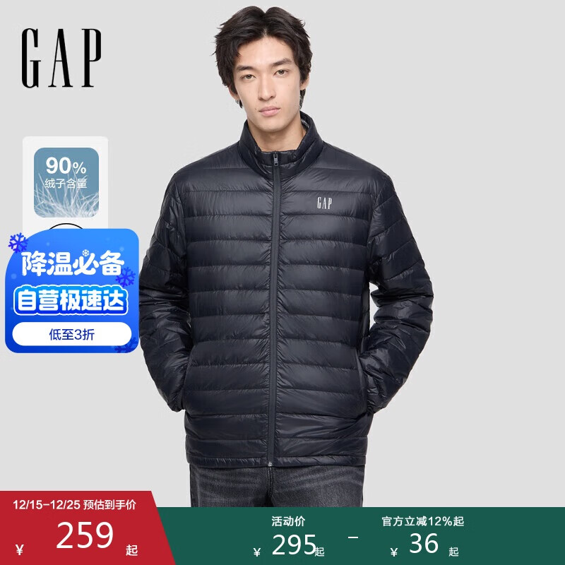 盖璞男装2025秋冬时尚logo轻薄立领羽绒服简约休闲保暖外套657225