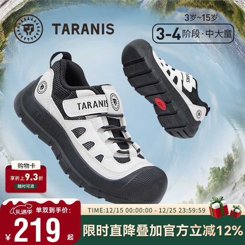 ̩����˹ͯЬ�ﶬ����ͯ�˶�Ь��Ůͯ��ͷ��ĥ�����ܲ�Ь�д�ͯ����ͽ��Ь �׺� ���ĵ��� 26 �ڳ�16.5cm �ʺϽų�15.5cm 194Ԫ