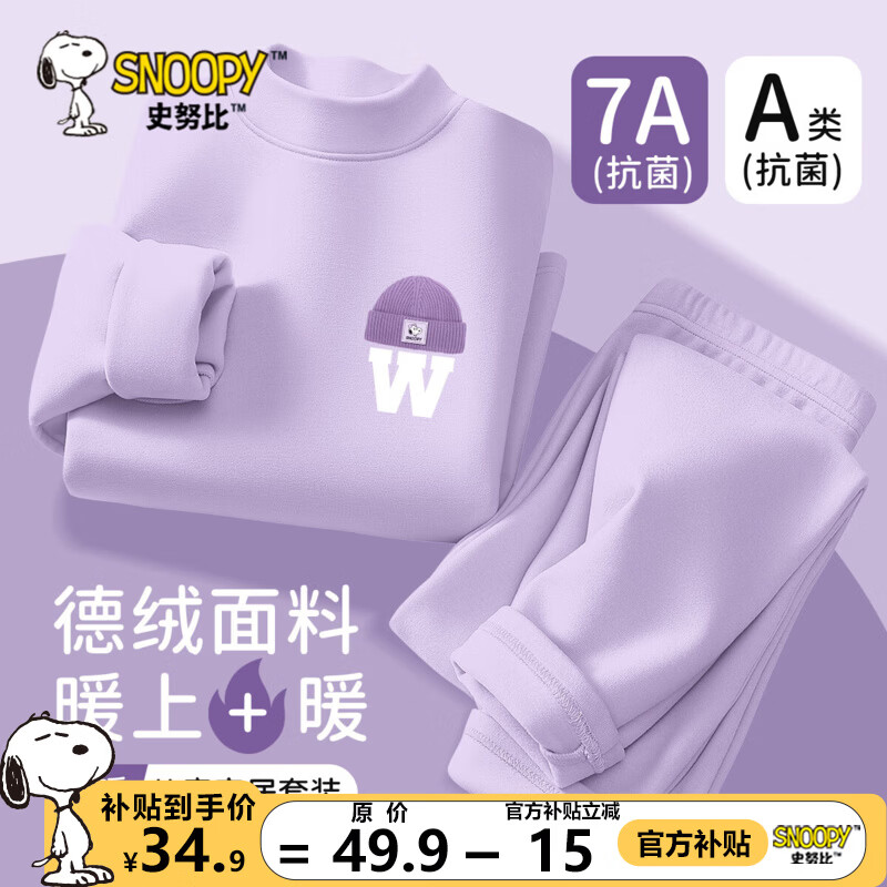 ���ڲ�����ʷŬ��Ůͯ������װ2025�¿��ͯ������ů�����ﶬ������ڴ������׷� �����ޱ�ů������װ���� ��ñ����X_3+�� 160