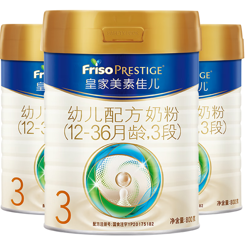 Friso Prestige �ʼ����ؼѶ� 3�� Ӥ���̷� 800g 3�� 928Ԫ+ɹ����10Ԫ����(����ȯ����309Ԫһ��)