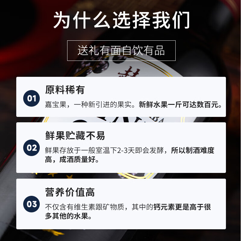 赫玥嘉宝果干红树葡萄酒嘉宝红酒原产产区 国际银奖 意大利源远流长 3箱/18瓶 × 750ml