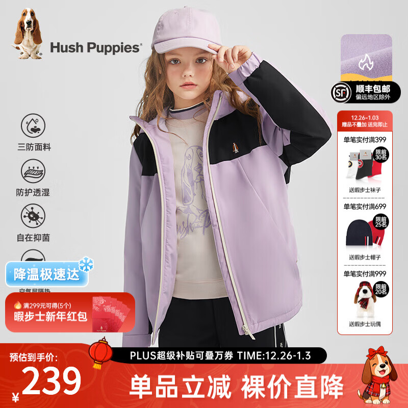 Ͼ��ʿ��Hush Puppies�����������ͯװ��ͯ��Ů��ͯ����������ů������������� ������ 110 219Ԫ